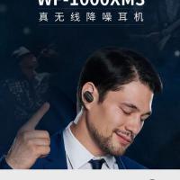 WF-1000xm3真无线蓝牙耳机主动降噪入耳式耳机运动降噪豆