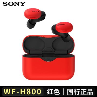 WF-H800 无线蓝牙耳机通用手机双耳音乐带麦 红色