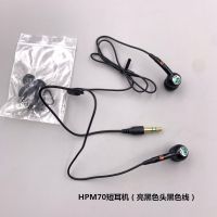 短线版耳机HPM-70配蓝牙MP3重低音炮立体声通用 HPM70短耳机（亮黑色头）