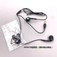 短线版耳机HPM-70配蓝牙MP3重低音炮立体声通用 HPM70短耳机（磨砂黑色头）