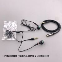 短线版耳机HPM-70配蓝牙MP3重低音炮立体声通用 HPM70短耳机亮黑头+无损延长线
