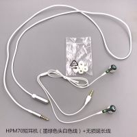 短线版耳机HPM-70配蓝牙MP3重低音炮立体声通用 HPM70短耳机墨绿头+无损延长线