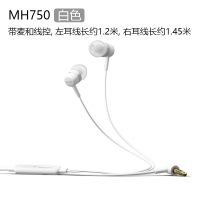 MH750入耳式耳机手机带麦线控小米华为oppo通用原装耳塞 白色