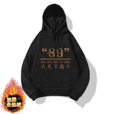 珂卡慕(KEKAMU)春天穿的衣服情侣装秋装2020新款ins百搭春季薄款小众设计感同色系卫衣女