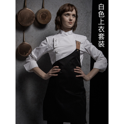 珂卡慕(KEKAMU)厨师工作服女套装厨房餐饮烘焙蛋糕点师秋季长款厨师服