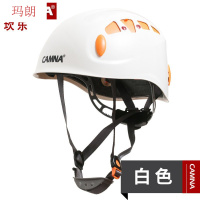 珂卡慕(KEKAMU)户外攀岩登山头盔骑行速降拓展溯溪救援安全帽防护探洞头盔