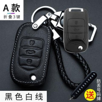 TYUI 专用五菱宏光S汽车遥控钥匙套宏光S3 S1五菱之光钥匙包扣壳装饰