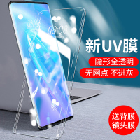 热弯瀑布偷窥全胶曲面玻璃防vivonex3nex35g防蓝光vivonex3s手机膜保护贴膜viv0无白边钢化膜uv全屏