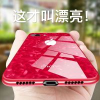 苹果8plus/7plus手机壳贝壳纹iphone11/6plus/x/6新款xr玻璃11por