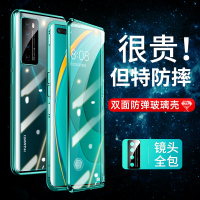 华为nova7手机壳双面玻璃磁吸nova7pro防摔全包新款保护套nova7se限量版5g版曲屏高端por网红同款超薄潮