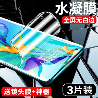 vivox50pro钢化膜x50水凝膜5g全屏覆盖vivo蓝光x50pro+手机贴膜原装vivix镜头por曲面保护软膜