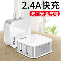 苹果充电器iPhone手机6s快充xr安卓iPhonex插头5多口7plus通用usb|3c认证，不伤机，轻巧便携.