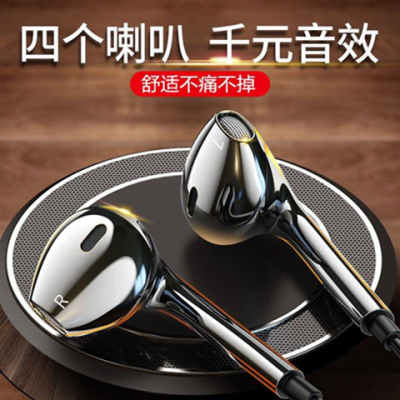 vivos1pro耳机x30入耳式s5手机y93耳塞z5i通用y91 x20s男女生