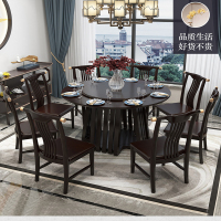 怡红院 餐桌 新中式实木餐桌椅圆形餐桌饭桌现代简约大小户型套装家具