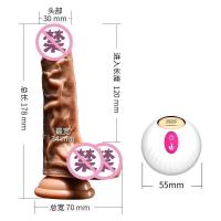 夜樱YEAIN女用自慰器无线遥控电动插炮机摇摆震动棒超大粗号仿真阳具假阴茎情爱玩具仿真器具振动跳蛋 女性系列成人情趣用品