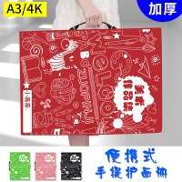 手提a3文件夹画册收纳4k收集册美术画夹四开儿童a2资料册8k护画册