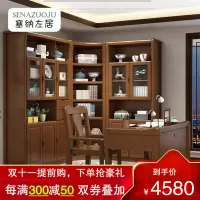 塞纳左居(Sena Zuoju) 书柜 书柜自由组合带门 简约现代中式家用办公室实木转角书柜 二三四五门收纳储物大书橱