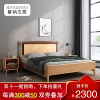 塞纳左居(Sena Zuoju) 床 北欧实木床1.8米双人床主卧现代简约1.5米日式经济型小户型单人床 床+1床头柜