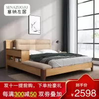 塞纳左居(Sena Zuoju) 床 时光北欧实木床 现代简约榻榻米床家用实木双人床 主卧1.8米储物布艺床家具