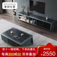 塞纳左居(Sena Zuoju) 电视柜 上简系列岩板电视柜简约现代客厅茶几电视柜组合轻奢客厅家具靠墙柜