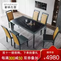塞纳左居(Sena Zuoju) 餐桌 岩板餐桌轻奢简约现代客厅方桌家用小户型长方形餐桌客厅家具