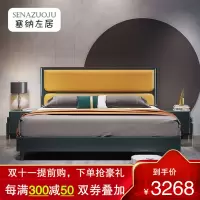 塞纳左居(Sena Zuoju) 床 实木床上简系列现代轻奢卧室实木床双人1.8米简约橙色皮靠背1.5米气压高箱储物床
