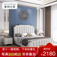 塞纳左居(Sena Zuoju) 床 现代轻奢皮床1.8米双人床 现代简约主卧床 欧式1.5米皮床 公主床家具