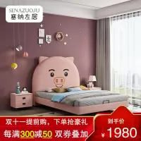 塞纳左居(Sena Zuoju) 床 儿童床科技布床 十二生肖亥猪男孩女孩床 现代简约布艺床 网红单人床