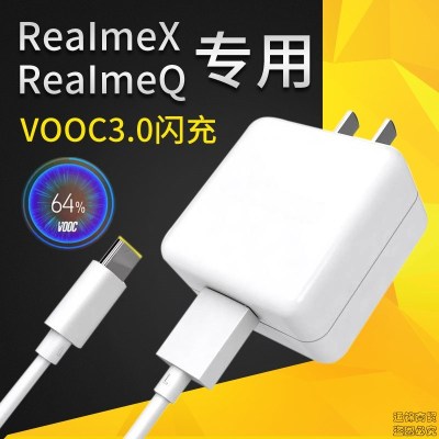 Realmex2pro充电器数据线原装oppor17pro findx超级闪充50W充电线