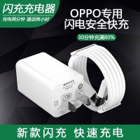 特价oppoR9/m充电线r11/R7s/a79手机数据线opop快冲电源器线opa