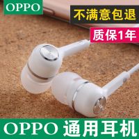 OPPO耳机R15 R9s R17 R11 A9 A11 A3 A5 A7 K1手机入耳式线控原装