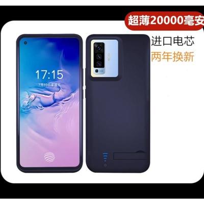 适用vivo背夹x50充电宝x27pro无线x23电池x30手机壳20000毫安专用