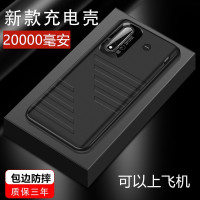 适用于华为nova5pro背夹充电宝nova 4无线电池3e手机壳6/mate20X