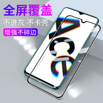 全屏oppo覆盖oppoReno4 RenoAce Reno3钢化膜Ace Reno2Z手机贴膜Z