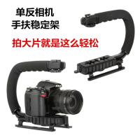 尼康D3300 D7000 D90单反相机U型手持摄像架跟拍录像视频稳定器架