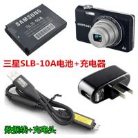 三星ES55 ES60 PL50 WB500 WB550相机数据线SLB-10A电池+充电器