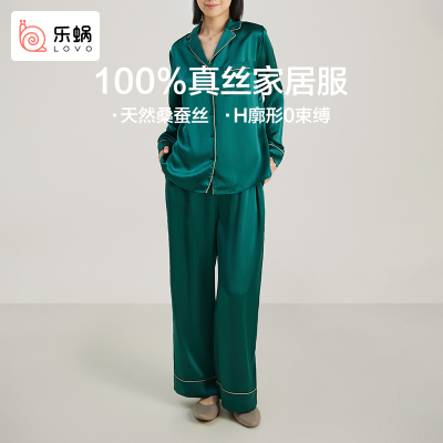 乐蜗LOVO家居服100%桑蚕丝真丝女士睡衣睡袍套浴袍居家服