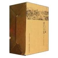 萧红全集(布面精装插图本共5册)(精)萧红9787540233617