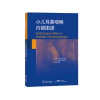 小儿耳鼻咽喉内镜图谱 [美]J.Cheng 精装 耳鼻喉科学 医学书籍 影像学 广东科学技术出版社