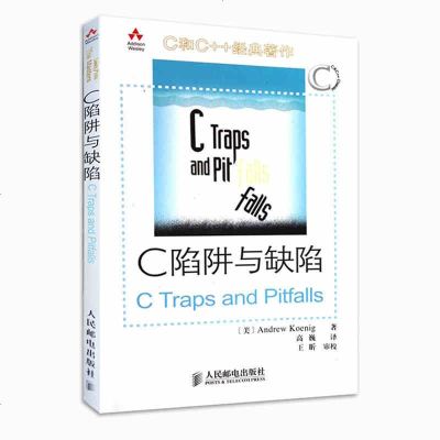 CPrimerPlus第6版中文版