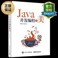Java并发编程之美用代码讲述Java并发编程原理与机制java语言编程教程Java核心技术