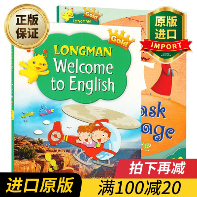 LongmanWelcometoEnglishGold5A香港朗文培生少儿小学英语教材