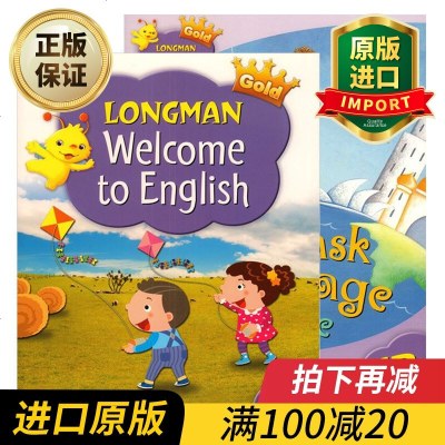 LongmanWelcometoEnglishGold6B香港朗文培生少儿小学英语教材