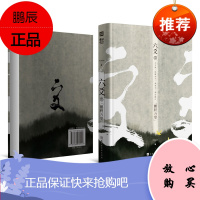 正版 六爻壹 鹏程万里Priest著 古风奇幻小说默读大哥有匪全集套1234册刑侦悬疑推理恐