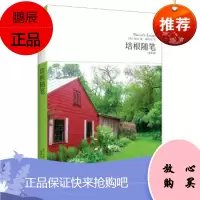 正版 培根随笔 全译本 培根著 曹明伦译 北京燕山出版社 名著 外国