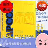 正版 CAPCOM 卡普空黄金十年视觉艺术图鉴2004-2014 UCG游戏机实用技术怪物猎人世界鬼