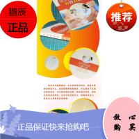 正版 皮肤病图谱 自诊自疗 程波 水痘带状疱疹扁ping疣毛囊炎疖痈丹毒头癣甲癣疥疮痱子荨麻疹银屑