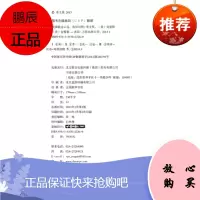 美国就这么近-赠MP3光盘 71个英语会话场景,600多幅英语漫画图片,700多句常用英语表达 随口