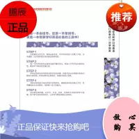 英语会话实用大全 实用场景情景英语 对话英语图书籍英语入门 自学零基础 学英文口语会话听力英语语法书