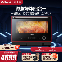格兰仕(Galanz)中国红系列 微波炉 微蒸烤炸一体机RS(B0)副链接